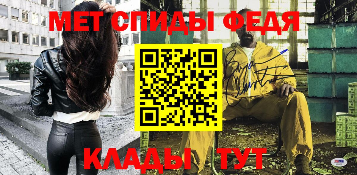 Amphetamine  АМФ VHQ  Вход с VPN  Барнаул 