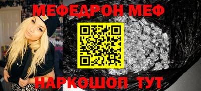 гидра Партизанск