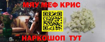 ALPHA-PVP Пенза