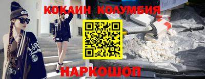 гидра Партизанск