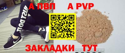 альфа пвп VHQ Первоуральск