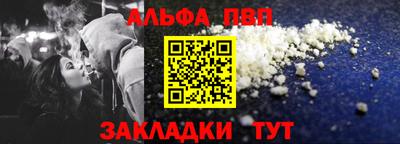 гидра Партизанск