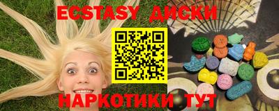 альфа пвп VHQ Первоуральск