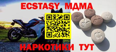 гидра Партизанск