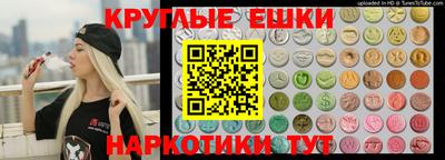 гидра Партизанск