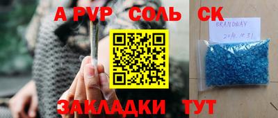 альфа пвп VHQ Первоуральск