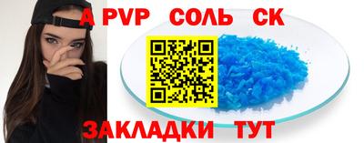 альфа пвп VHQ Первоуральск