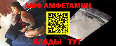 альфа пвп VHQ Первоуральск