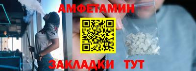 ALPHA-PVP Пенза