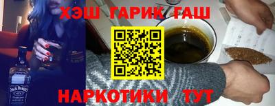 гидра Партизанск