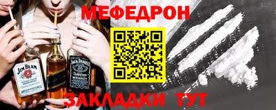 гидра Партизанск