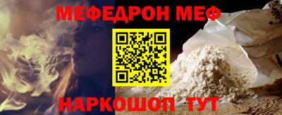 альфа пвп VHQ Первоуральск