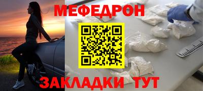 гидра Партизанск