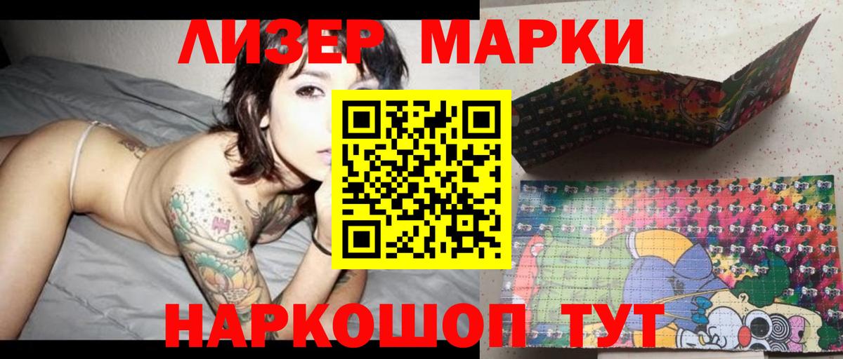 ЛСД экстази ecstasy Барнаул