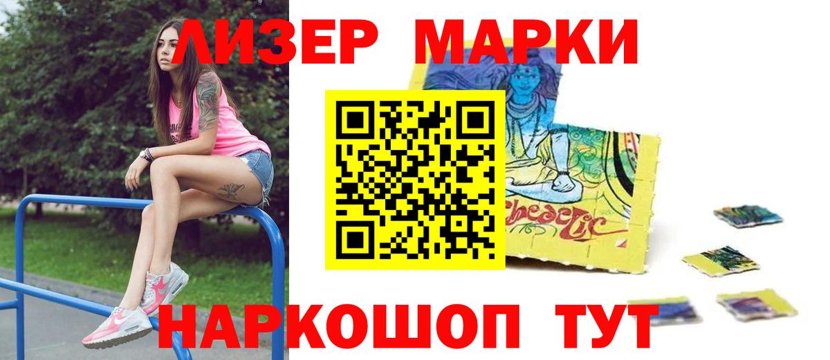Лсд 25 экстази ecstasy  LSD-25 экстази  блэк спрут маркетплейс  ЛСД экстази ecstasy  Вход с VPN  Барнаул 