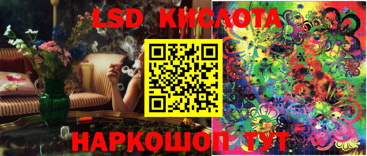 Наркотические марки 1500мкг Барнаул