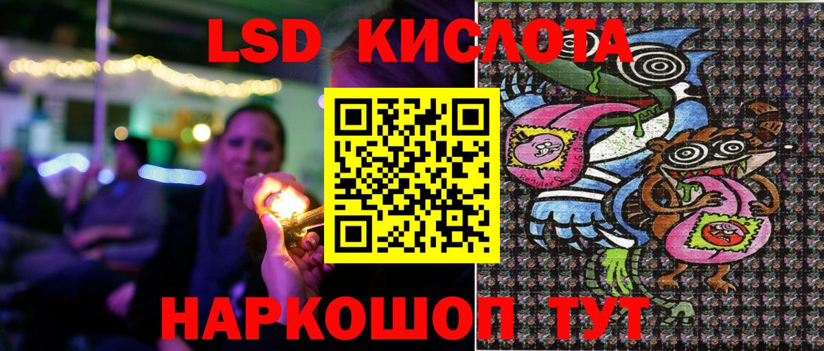 Барнаул  Наркотические марки 1500мкг  Марки N-bome  Вход с VPN  Наркотические марки 1500мкг 